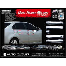 AUTOCLOVER DOOR HANDLE MOLDING SET FOR CHEVROLET CAPTIVA 2011-15 AUTOCLOVER DOOR HANDLE MOLDING SET FOR CHEVROLET CAPTIVA 2011-15