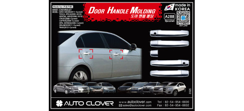 AUTOCLOVER DOOR HANDLE MOLDING SET FOR CHEVROLET CAPTIVA 2011-15