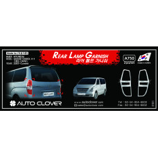 AUTOCLOVER REAR LAMP GARNISH SET FOR GRAND STAREX iLOAD 2009-15 AUTOCLOVER REAR LAMP GARNISH SET FOR GRAND STAREX iLOAD 2009-15
