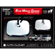 AUTOCLOVER REAR MIRROR GARNISH SET HYUNDAI GRAND STAREX 2007-15 AUTOCLOVER REAR MIRROR GARNISH SET HYUNDAI GRAND STAREX 2007-15