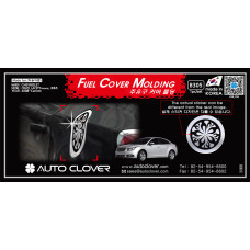 AUTOCLOVER FUEL COVER MOLDING SET FOR CHEVROLET CRUZE 2011-15 AUTOCLOVER FUEL COVER MOLDING SET FOR CHEVROLET CRUZE 2011-15
