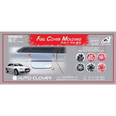 AUTOCLOVER FUEL COVER MOLDING SET FOR AUDI A6 2011-15 AUTOCLOVER FUEL COVER MOLDING SET FOR AUDI A6 2011-15