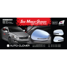 AUTOCLOVER SIDE MIRROR GARNISH (w.LED) SET K5 OPTIMA 2010-15 AUTOCLOVER SIDE MIRROR GARNISH (w.LED) SET K5 OPTIMA 2010-15