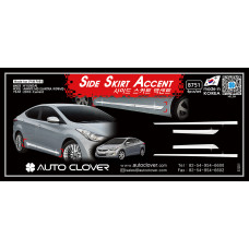 AUTOCLOVER SIDE SKIRT ACCENT SET HYUNDAI AVANTE ELANTRA 2010-15 AUTOCLOVER SIDE SKIRT ACCENT SET HYUNDAI AVANTE ELANTRA 2010-15