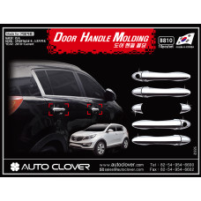 AUTOCLOVER DOOR HANDLE MOLDING SET FOR KIA SPORTAGE R 2010-15 AUTOCLOVER DOOR HANDLE MOLDING SET FOR KIA SPORTAGE R 2010-15