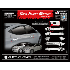 AUTOCLOVER DOOR HANDLE MOLDING SET HYUNDAI AVANTE ELANTRA 2010-15 AUTOCLOVER DOOR HANDLE MOLDING SET HYUNDAI AVANTE ELANTRA 2010-15