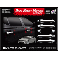 AUTOCLOVER DOOR HANDLE MOLDING SET FOR KIA K5 OPTIMA 2010-15 AUTOCLOVER DOOR HANDLE MOLDING SET FOR KIA K5 OPTIMA 2010-15