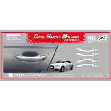 AUTOCLOVER DOOR HANDLE MOLDING SET FOR AUDI A6 2011-15 AUTOCLOVER DOOR HANDLE MOLDING SET FOR AUDI A6 2011-15