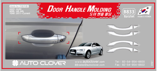 AUTOCLOVER DOOR HANDLE MOLDING SET FOR AUDI A6 2011-15