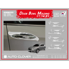 AUTOCLOVER DOOR BOWL MOLDING SET FOR HONDA ACCORD 2012-15 AUTOCLOVER DOOR BOWL MOLDING SET FOR HONDA ACCORD 2012-15