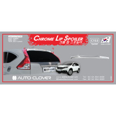 AUTOCLOVER CHROME LIP SPOILER SET FOR HONDA CRV 2012-15 AUTOCLOVER CHROME LIP SPOILER SET FOR HONDA CRV 2012-15