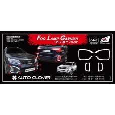 AUTOCLOVER FOG LAMP GARNISH SET – KIA SORENTO R SET 2012-13 AUTOCLOVER FOG LAMP GARNISH SET – KIA SORENTO R SET 2012-13