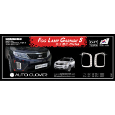 AUTOCLOVER FOG LAMP GARNISH SET FOR KIA SORENTO R 2012-13 AUTOCLOVER FOG LAMP GARNISH SET FOR KIA SORENTO R 2012-13