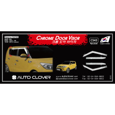 AUTOCLOVER CHROME DOOR VISOR SET FOR KIA SOUL 2013-15