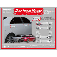 AUTOCLOVER DOOR HANDLE MOLDING SET FOR TOYOTA CAMRY 2012-15 AUTOCLOVER DOOR HANDLE MOLDING SET FOR TOYOTA CAMRY 2012-15