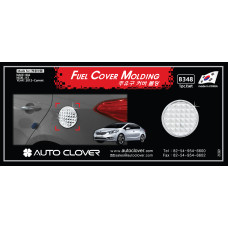 AUTOCLOVER FUEL COVER MOLDING SET FOR KIA K3 CERATO 2012-15 AUTOCLOVER FUEL COVER MOLDING SET FOR KIA K3 CERATO 2012-15