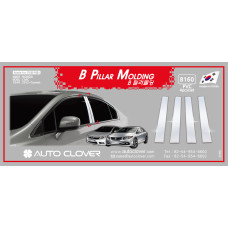 AUTOCLOVER PILLAR MOLDING SET FOR HONDA CIVIC 2012 AUTOCLOVER PILLAR MOLDING SET FOR HONDA CIVIC 2012