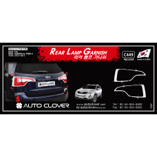 AUTOCLOVER REAR LAMP GARNISH SET FOR KIA SORENTO R 2012-13 AUTOCLOVER REAR LAMP GARNISH SET FOR KIA SORENTO R 2012-13