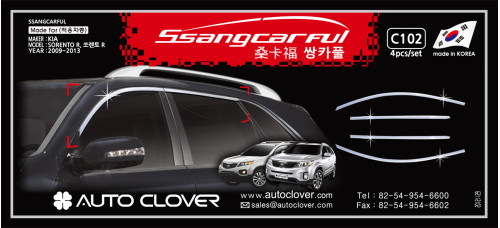 AUTOCLOVER SSANGCARFUL SET FOR KIA SORENTO R 2012-13