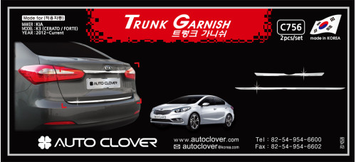 AUTOCLOVER TRUNK GARNISH SET FOR KIA K3 CERATO 2012-15