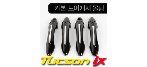 KYUNG DONG DOOR CATCH MOLDING FOR HYUNDAI IX35 2009-15