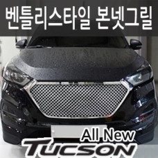 DWK BENTLEY STYLE GRILLE FOR HYUNDAI ALL NEW TUCSON 2015-17 DWK BENTLEY STYLE GRILLE FOR HYUNDAI ALL NEW TUCSON 2015-17