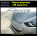 ARTX-LED RADIATOR TUNING GRILLE HYUNDAI AVANTE MD ELANTRA 2010-13