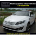 ARTX LED LUXURY GENERATION TUNING GRILLE KIA K5 / OPTIMA 2010-13 ARTX LED LUXURY GENERATION TUNING GRILLE KIA K5 / OPTIMA 2010-13