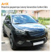 ARTX LUXURY CARBON TUNING GRILLE FOR SSANGYONG KORANDO C 2011-13 ARTX LUXURY CARBON TUNING GRILLE FOR SSANGYONG KORANDO C 2011-13