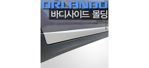 GM DAEWOO BODY SIDE MOLDING FOR CHEVROLET ORLANDO 2011-18 GM DAEWOO BODY SIDE MOLDING FOR CHEVROLET ORLANDO 2011-18