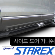 HSM SIDE DOOR GARNISH HYUNDAI GARND STAREX / H-1 / iLOAD 2007-17