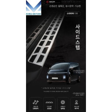MAYTON BOKOVIE PODNOZJKI HYUNDAI STARIA 2021-25