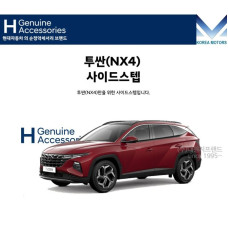 HYUNDAI BOKOVIE PODNOZKI FOR TUCSON NX4 2020-23