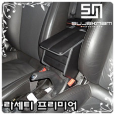 SUJAKNAM CONSOLE BOX CHEVROLET LACETTI PREMIERE 2009-11 SUJAKNAM CONSOLE BOX CHEVROLET LACETTI PREMIERE 2009-11