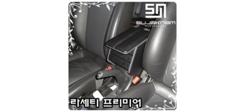 SUJAKNAM CONSOLE BOX CHEVROLET LACETTI PREMIERE 2009-11
