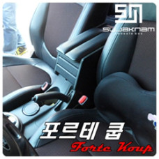 SUJAKNAM KIA FORTE COUPE - CUSTOM MADE MULTIPURPOSE CONSOLE BOX SUJAKNAM KIA FORTE COUPE - CUSTOM MADE MULTIPURPOSE CONSOLE BOX