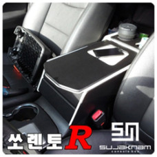 SUJAKNAM CUSTOM MULTIPURPOSE CONSOLE BOX FOR KIA SORENTO R 2009-13 SUJAKNAM CUSTOM MULTIPURPOSE CONSOLE BOX FOR KIA SORENTO R 2009-13