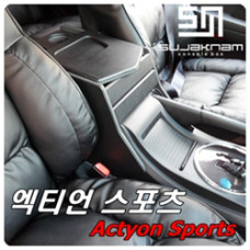 MULTIPURPOSE CONSOLE BOX FOR SSANGYONG ACTYON SPORTS 2007-11 MULTIPURPOSE CONSOLE BOX FOR SSANGYONG ACTYON SPORTS 2007-11