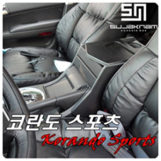 SUJAKNAM MULTIPURPOSE CONSOLE BOX SSANGYONG KORANDO SPORTS SUJAKNAM MULTIPURPOSE CONSOLE BOX SSANGYONG KORANDO SPORTS