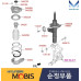 MOBIS FRONT SHOCK ABSORBERS SET FOR VEHICLE HYUNDAI G70 2017-20 MOBIS FRONT SHOCK ABSORBERS SET FOR VEHICLE HYUNDAI G70 2017-20