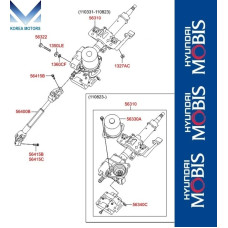 MOBIS STEERING COLUMN AND SHAFT SET HYUNDAI ACCENT SOLARIS 2010-20 MOBIS STEERING COLUMN AND SHAFT SET HYUNDAI ACCENT SOLARIS 2010-20