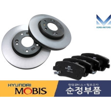 MOBIS NEW REAR BRAKE SYSTEM SHOT KIT HYUNDAI SANTA FE 2012-15