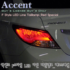 AUTOLAMP F-STYLE LED TAILLAMP (RED SPECIAL) HYUNDAI ACCENT 2010-13 AUTOLAMP F-STYLE LED TAILLAMP (RED SPECIAL) HYUNDAI ACCENT 2010-13