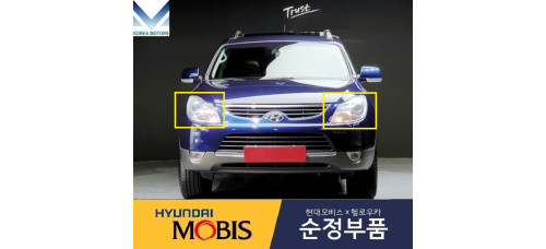 MOBIS FRONT PROJECTION HEAD LAMPS SET FOR HYUNDAI IX55 2006-15