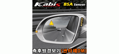 KABIS CAR ALARM SYSTEM FOR DIFFERENT MODELS OF VEHICLES KABIS CAR ALARM SYSTEM FOR DIFFERENT MODELS OF VEHICLES