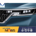 MOBIS LED DRL HEADLAMP ASSY KIA CARNIVAL SEDONA 2020-22 MOBIS LED DRL HEADLAMP ASSY KIA CARNIVAL SEDONA 2020-22