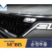 MOBIS LED DRL HEADLAMP ASSY KIA CARNIVAL SEDONA 2020-22 MOBIS LED DRL HEADLAMP ASSY KIA CARNIVAL SEDONA 2020-22