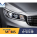 MOBIS LED DRL HEADLAMP ASSY KIA CARNIVAL SEDONA 2018-20