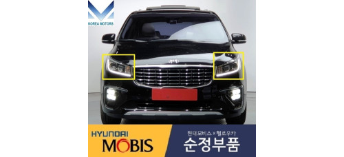 MOBIS LED DRL HEADLAMP ASSY KIA CARNIVAL SEDONA 2018-20