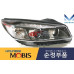 MOBIS HID DRL HEADLAMP ASSY SET FOR KIA SORENTO 2014-17